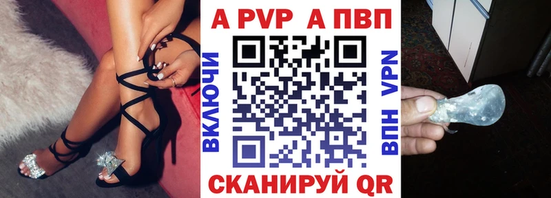 Магазин наркотиков Череповец Cocaine  АМФЕТАМИН  МЕФ  Alpha-PVP 