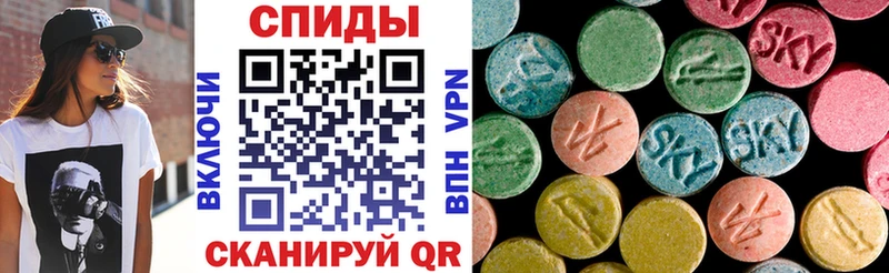 наркошоп  Череповец  АМФЕТАМИН Premium 