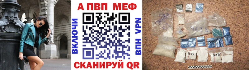 блэк спрут онион  где найти наркотики  Череповец  Alpha-PVP СК 