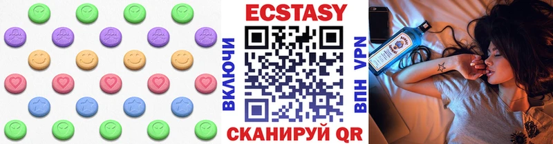 где найти   Череповец  ЭКСТАЗИ 280 MDMA 
