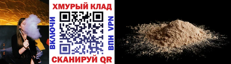 Героин герыч  Череповец 
