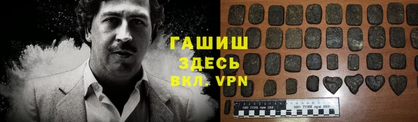 альфа пвп VHQ Снежногорск