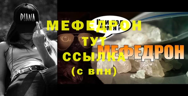 винт Богородицк