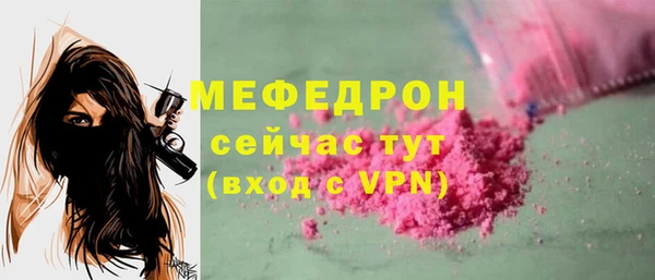 кокс Бронницы