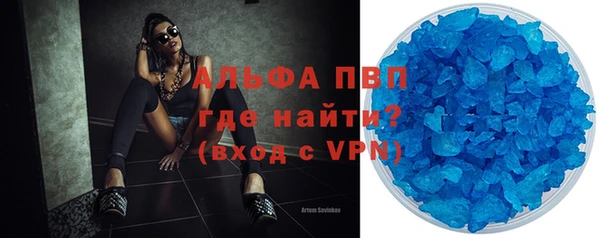 кокс Бронницы