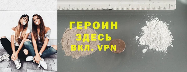 mdma Слюдянка