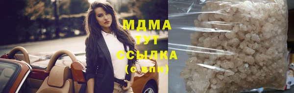 трава Семилуки