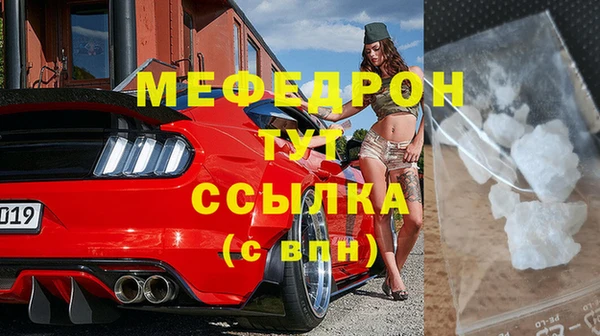 МДПВ Бугульма