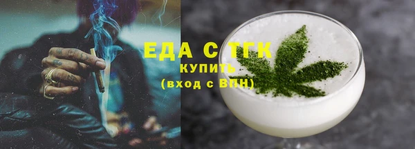 экстази Богородск