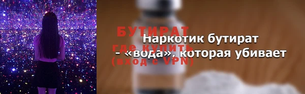 кокс Бронницы