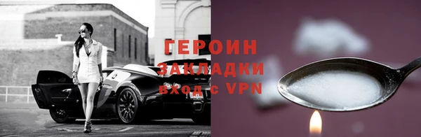 кокс Бронницы