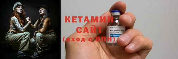 кокс Бронницы