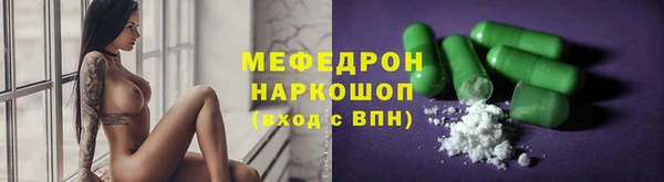 трава Семилуки