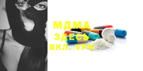 кокс Бронницы
