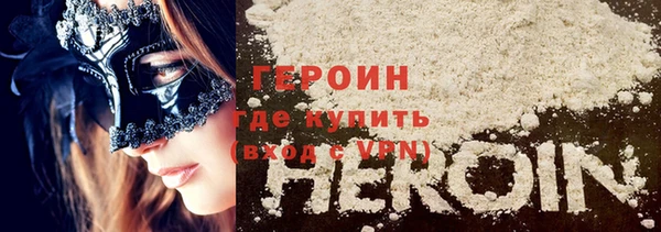 трава Семилуки