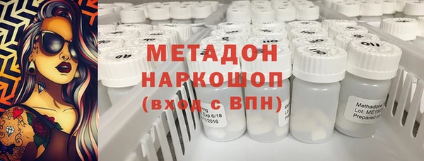 кокс Бронницы