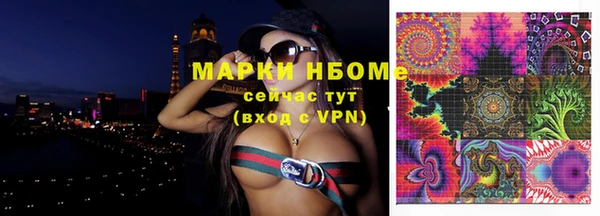 кокс Бронницы