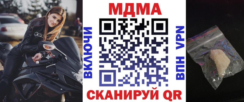 MDMA Molly  Череповец 