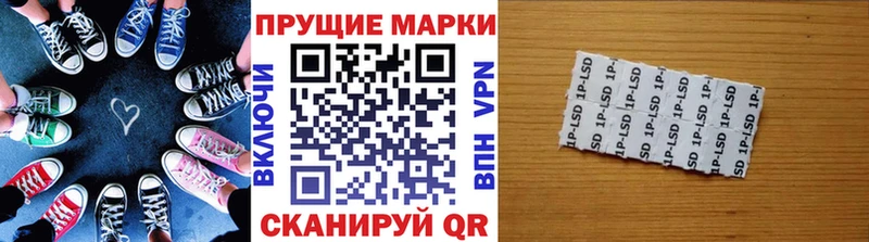 купить наркотик  Череповец  Марки NBOMe 1,5мг 