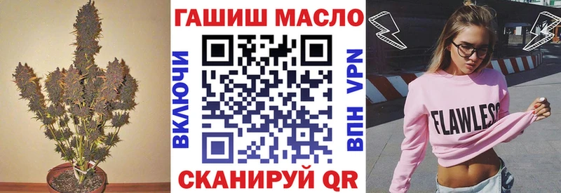Дистиллят ТГК вейп с тгк  где купить наркотик  Череповец 